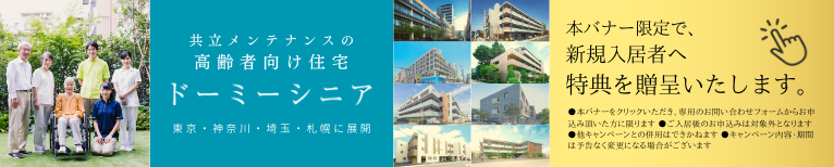 Kyoritsu Trust Co., Ltd